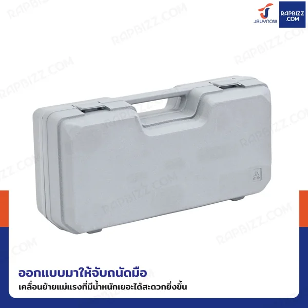 กล่องพลาสติกแข็ง สำหรับเก็บแม่แรงตะเข้ 2 ตัน image 6 กล่องพลาสติกแข็ง สำหรับเก็บแม่แรงตะเข้ 2 ตัน image 6