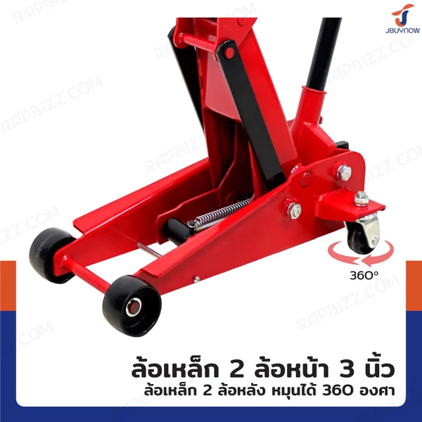 แม่แรงตะเข้ 3 ตัน มาตรฐาน USA TH33008 image 6