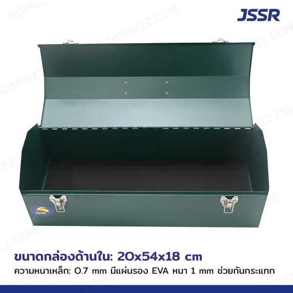 JSSR กล่องเครื่องมือเหล็ก 21 นิ้ว 21x54x19 cm สีเขียว TB-210-GR image 4 JSSR กล่องเครื่องมือเหล็ก 21 นิ้ว 21x54x19 cm สีเขียว TB-210-GR image 4