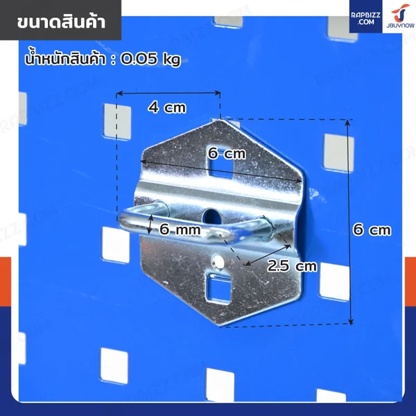 ตะขอแขวน เหล็ก 6 mm ยาว 2.5 cm แบบ U-Shape ถุงละ 10 ชิ้น image 2