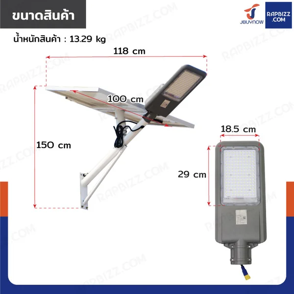 โคมไฟติดผนัง โซล่าเซลล์ 200W Daylight LED Philip รุ่นแผงใหญ่ image 2