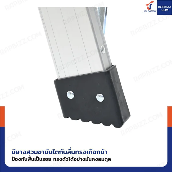 บันไดอลูมิเนียม 10 ขั้น 2.9 เมตร ทรงA ขึ้นลงทางเดียว มีที่วางอุปกรณ์ JBUYNOW ARD-30 image 7