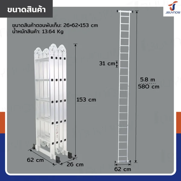 บันไดพับได้ อลูมิเนียมแท้ทั้งตัว 20 ขั้น 5.8M SMJ4X5 image 2