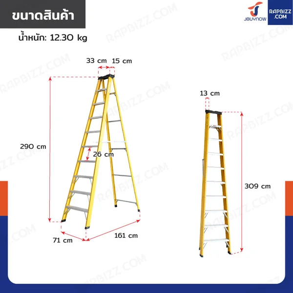 บันไดไฟเบอร์กลาส 10ขั้น สูง 2.9เมตร ขึ้นลงทางเดียว มีที่วางอุปกรณ์ รับน้ำหนัก 150 kg สีเหลือง R32210 image 2 บันไดไฟเบอร์กลาส 10ขั้น สูง 2.9เมตร ขึ้นลงทางเดียว มีที่วางอุปกรณ์ รับน้ำหนัก 150 kg สีเหลือง R32210 image 2