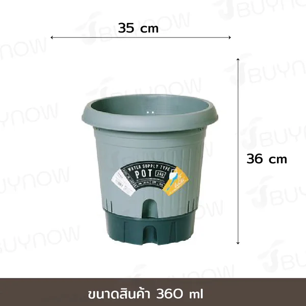 กระถางต้นไม้ 360 ML รดน้ำอัตโนมัติ สีเขียว JP QUALITY 35x35x36 ซม. MA-2292 image 2 กระถางต้นไม้ 360 ML รดน้ำอัตโนมัติ สีเขียว JP QUALITY 35x35x36 ซม. MA-2292 image 2