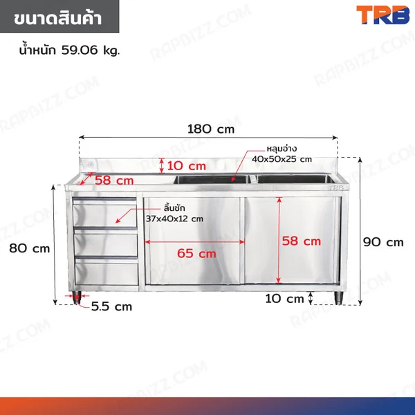 TRB ซิงค์ล้างจานสแตนเลส 2 หลุม เกรด304 พร้อม 1 ช่องเก็บของใหญ่ + 3 ลิ้นชัก 60x180x80 CM image 2