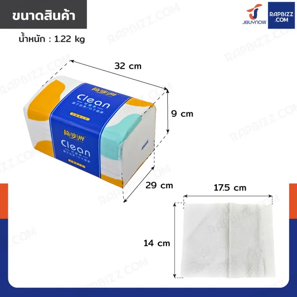กระดาษทิชชู่ เช็ดหน้า หนา 5 ชั้น ซึมซับน้ำได้ดี แพ็ก 8 ห่อ จำนวน 450 แผ่น/ห่อ image 2