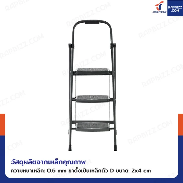 บันไดเหล็ก 3 ขั้น มีราวจับ รับน้ำหนักได้ 80 KG สีเทา XD-3 image 3 บันไดเหล็ก 3 ขั้น มีราวจับ รับน้ำหนักได้ 80 KG สีเทา XD-3 image 3
