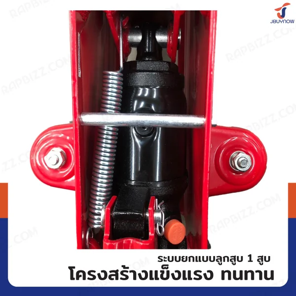 แม่แรงตะเข้ 2 ตัน TH22007 image 3