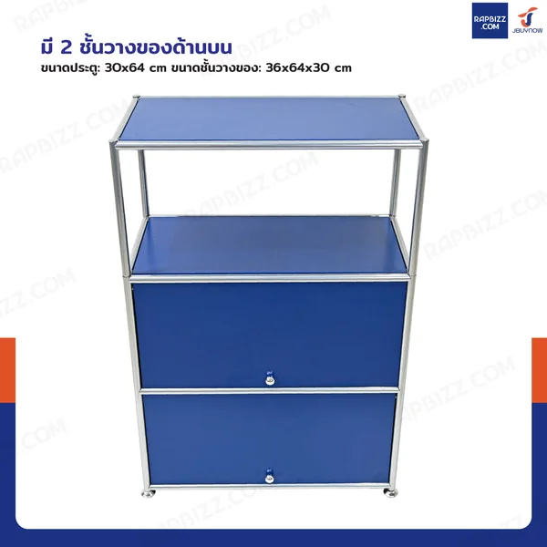 ตู้เก็บของเหล็ก อเนกประสงค์ 4 ชั้น 36x68x100 cm สีฟ้า image 4 ตู้เก็บของเหล็ก อเนกประสงค์ 4 ชั้น 36x68x100 cm สีฟ้า image 4
