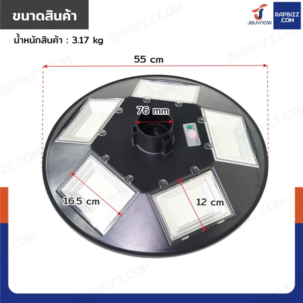 โคมไฟโซล่าเซลล์ UFO Daylight LED 400 เม็ด พลังงานแสงอาทิตย์ IP67 image 2 โคมไฟโซล่าเซลล์ UFO Daylight LED 400 เม็ด พลังงานแสงอาทิตย์ IP67 image 2