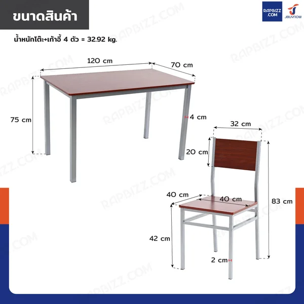 ชุดโต๊ะรับประทานอาหาร โต๊ะกินข้าว 4 ที่นั่ง 70X120x75 CM B1230 image 2 ชุดโต๊ะรับประทานอาหาร โต๊ะกินข้าว 4 ที่นั่ง 70X120x75 CM B1230 image 2