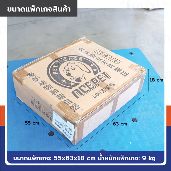 กรงสัตว์เลี้ยง เหล็ก เคลือบสี กันสนิม 45x61x58 ซม. สีชมพู RT1908131-1 image 8 กรงสัตว์เลี้ยง เหล็ก เคลือบสี กันสนิม 45x61x58 ซม. สีชมพู RT1908131-1 image 8