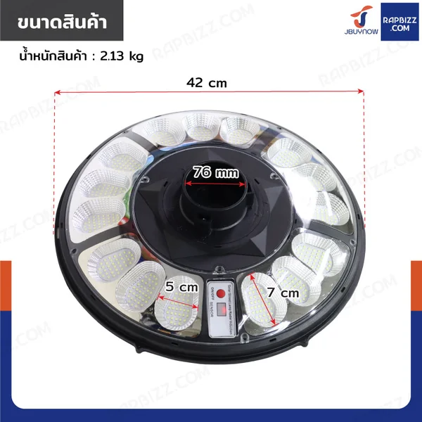 โคมไฟโซล่าเซลล์ UFO Daylight LED 540 เม็ด พลังงานแสงอาทิตย์ IP67 image 2 โคมไฟโซล่าเซลล์ UFO Daylight LED 540 เม็ด พลังงานแสงอาทิตย์ IP67 image 2