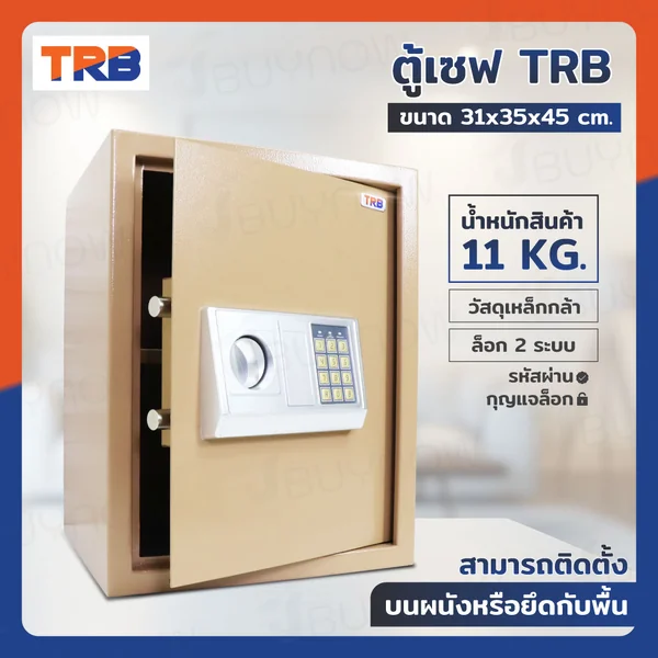 TRB ตู้เซฟอิเล็กทรอนิกส์ 31x35x45 ซม.รหัสผ่าน+กุญแจ บอดี้สีทอง-แผงหน้าปัดสีเงิน TRB ตู้เซฟอิเล็กทรอนิกส์ 31x35x45 ซม.รหัสผ่าน+กุญแจ บอดี้สีทอง-แผงหน้าปัดสีเงิน