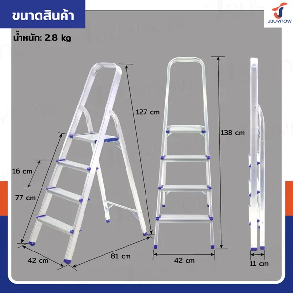 บันไดอลูมิเนียมพับเก็บได้ (4 ขั้น สูง 1 เมตร) มีราวจับ รับน้ำหนักได้ 150 kg JBUYNOW KND-4 image 2