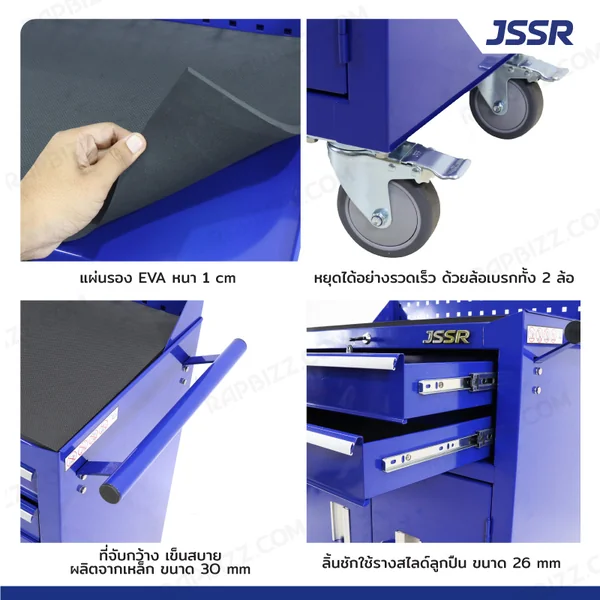 รถเข็นเครื่องมือช่าง รุ่นมีแผงแขวน 41x85x123 ซม. สีน้ำเงิน image 4 รถเข็นเครื่องมือช่าง รุ่นมีแผงแขวน 41x85x123 ซม. สีน้ำเงิน image 4