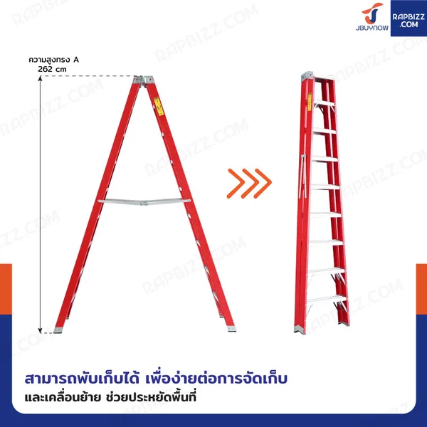บันไดไฟเบอร์กลาส ขึ้นลง 2 ทาง (9 ขั้น สูง 2.6 เมตร) รับน้ำหนัก 150 kg สีแดง R32109 image 6 บันไดไฟเบอร์กลาส ขึ้นลง 2 ทาง (9 ขั้น สูง 2.6 เมตร) รับน้ำหนัก 150 kg สีแดง R32109 image 6