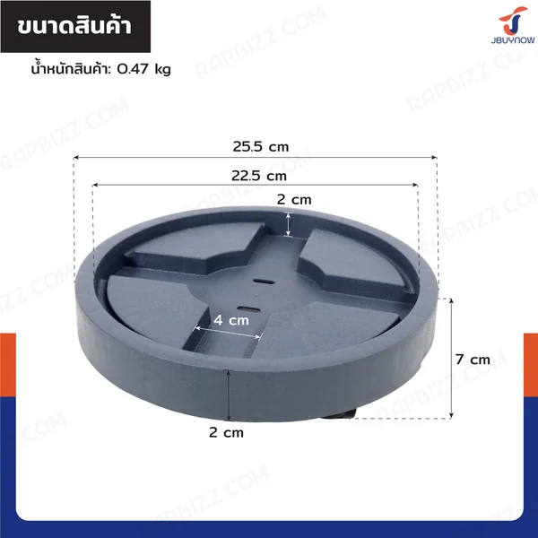 จานรองกระถางต้นไม้ 9 นิ้ว มีล้อ/มีถาดรองน้ำ Load 50 kg. image 2