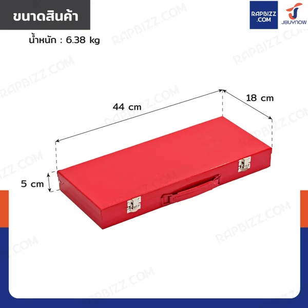 ชุดบล็อก 1/2 นิ้ว(4หุน) ลูกบล็อกลมยาว 35 ชิ้น เหล็ก ดำ CR-V image 2