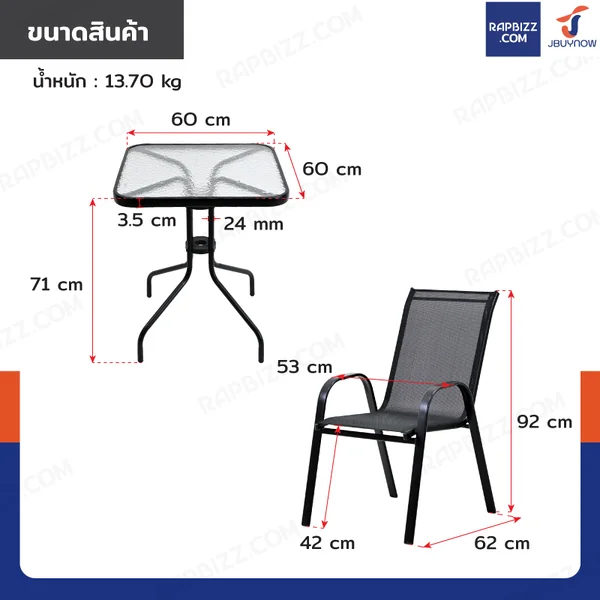 ชุดโต๊ะเก้าอี้สนาม 2 ที่นั่ง โต๊ะเหลี่ยม YLGT-005A (กระจกใส60) image 2 ชุดโต๊ะเก้าอี้สนาม 2 ที่นั่ง โต๊ะเหลี่ยม YLGT-005A (กระจกใส60) image 2