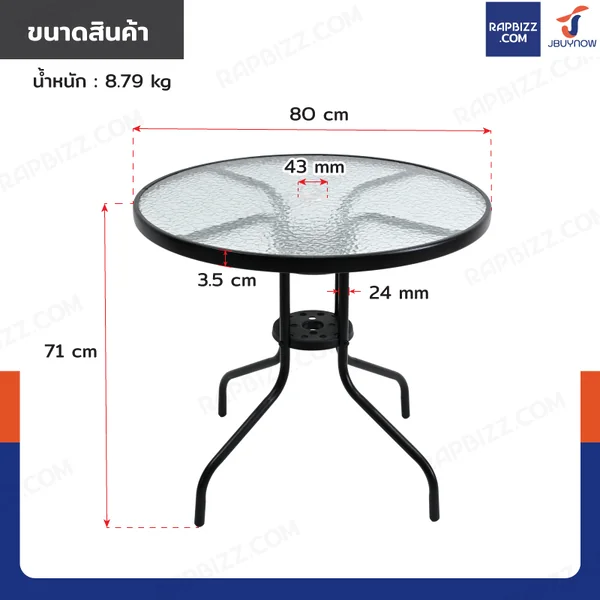 โต๊ะสนาม โต๊ะกลม หน้าโต๊ะกระจกใส 80x80x71 cm YLGT-003A image 2 โต๊ะสนาม โต๊ะกลม หน้าโต๊ะกระจกใส 80x80x71 cm YLGT-003A image 2