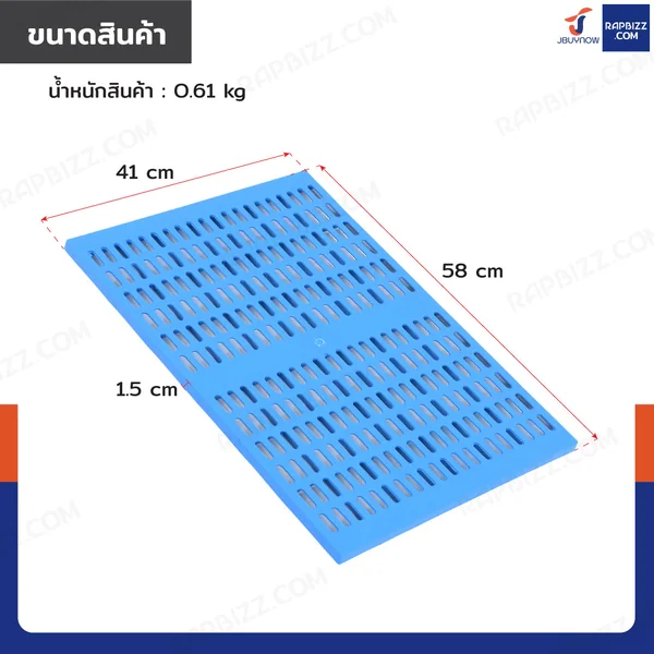 เเผ่นสเเลทพลาสติก PP แผ่นรองกรงสัตว์เลี้ยง 41x58x1.5 cm image 2 เเผ่นสเเลทพลาสติก PP แผ่นรองกรงสัตว์เลี้ยง 41x58x1.5 cm image 2