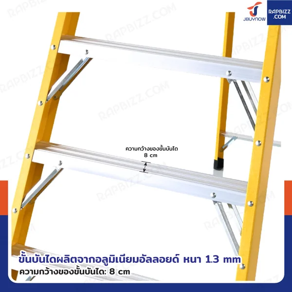 บันไดไฟเบอร์กลาส 11ขั้น สูง 3.2เมตร ขึ้นลงทางเดียว มีที่วางอุปกรณ์ รับน้ำหนัก 150 kg สีเหลือง R32211 image 4