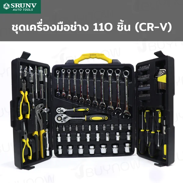 ชุดเครื่องมือช่าง 110 ชิ้น CR-V JBUYNOW SRUNV RB230601-8