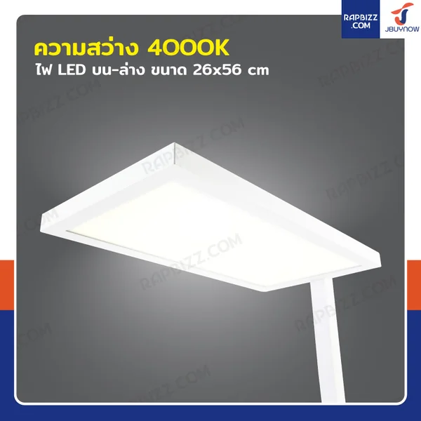 โคมไฟตั้งพื้น LED 100W พร้อมขาตั้ง image 6 โคมไฟตั้งพื้น LED 100W พร้อมขาตั้ง image 6