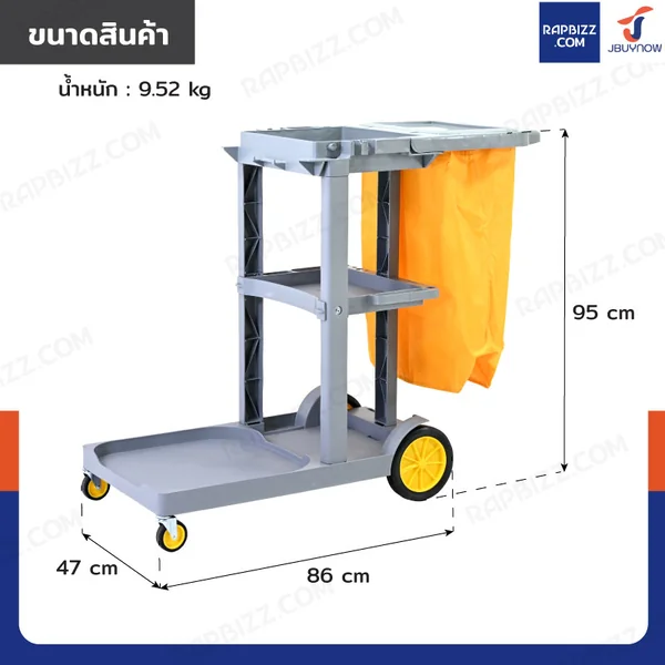 รถเข็นแม่บ้าน รถเข็นทำความสะอาด 3 ชั้นวาง พร้อมถุงเก็บของ 1 ใบ สีเทา H0322 image 2 รถเข็นแม่บ้าน รถเข็นทำความสะอาด 3 ชั้นวาง พร้อมถุงเก็บของ 1 ใบ สีเทา H0322 image 2