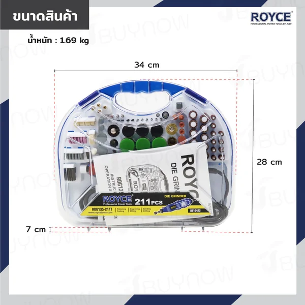 ชุดเครื่องเจียร์ไฟฟ้า 211 ชิ้น 3.2 MM 135W JBUYNOW ROYCE RDG135-211 image 2