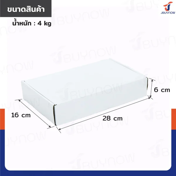 ชุดสกัดลม แย๊กลม 190MM JBUYNOW RB240115-9(190) image 2 ชุดสกัดลม แย๊กลม 190MM JBUYNOW RB240115-9(190) image 2