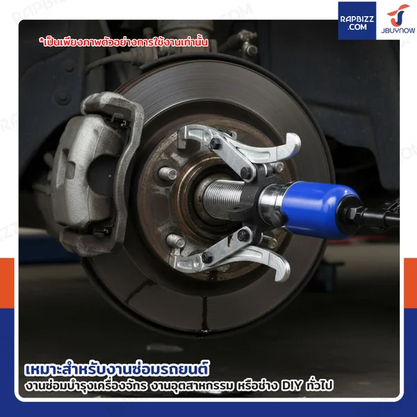 ตัวดูดลูกปืนไฮดรอลิก 3 ขา 20 ตัน image 8