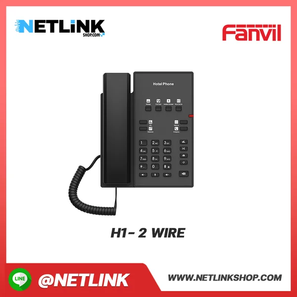 H1- 2 Wire | FANVIL โทรศัพท์ IP Phone ตั้งโต๊ะ H1- 2 Wire | FANVIL โทรศัพท์ IP Phone ตั้งโต๊ะ