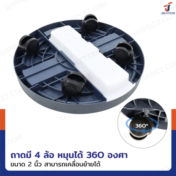 จานรองกระถางต้นไม้ 14 นิ้ว มีล้อ/มีถาดรองน้ำ Load 100 kg. image 4