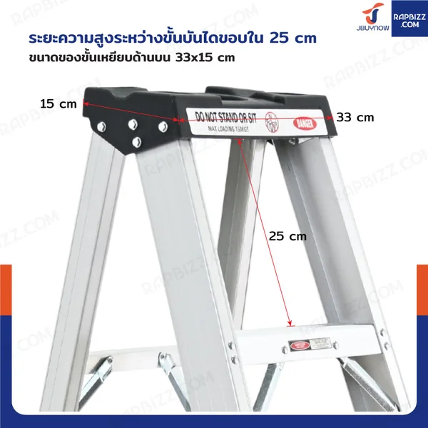บันไดอลูมิเนียม 10 ขั้น 2.9 เมตร ทรงA ขึ้นลงทางเดียว มีที่วางอุปกรณ์ JBUYNOW ARD-30 image 4