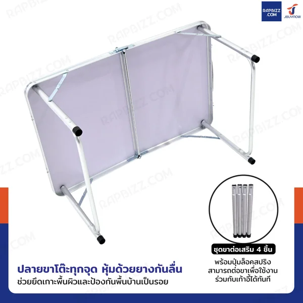 โต๊ะสนามพับได้อลูมิเนียม ปรับความสูงได้ 2 ระดับ 60x90x70 cm สีน้ำตาลอ่อน TC-9060 image 6