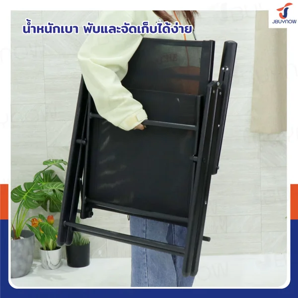 เก้าอี้สนาม พับเก็บได้ 56x60x100 ซม. รับน้ำหนักได้ 125 KG สีดำ JBUYNOW YLFC-032 image 6 เก้าอี้สนาม พับเก็บได้ 56x60x100 ซม. รับน้ำหนักได้ 125 KG สีดำ JBUYNOW YLFC-032 image 6