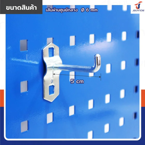 ตะขอ เหล็ก 1 ขา ปลาย ตรง 50xФ6MM JBUYNOW RB2300810-2 image 2