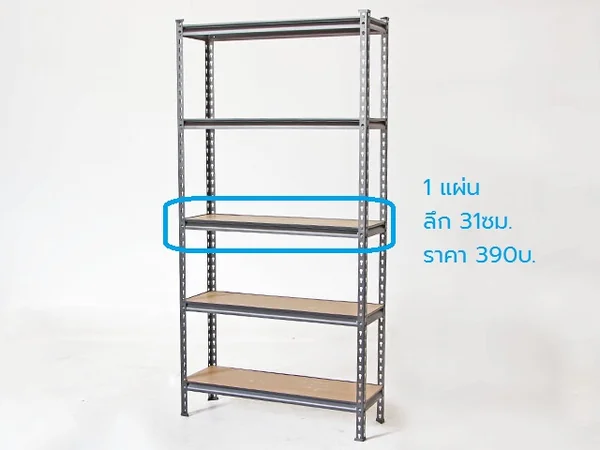 อะไหล่แผ่น ชั้น เสริมของ ชั้นวางของ 31x91x3 ซม. KCT28-S อะไหล่แผ่น ชั้น เสริมของ ชั้นวางของ 31x91x3 ซม. KCT28-S