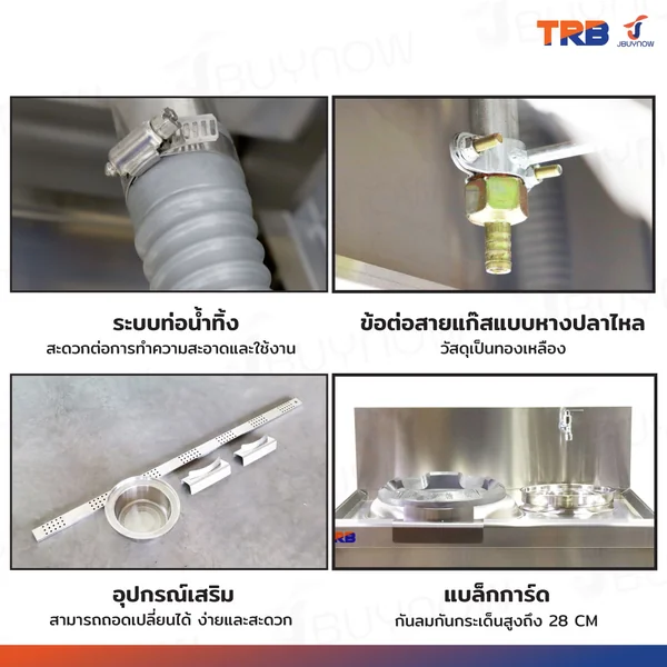 เตาแก๊สหัวเดี่ยว แรงดันสูง เตาอุตสาหกรรม อ่างน้ำ+ก๊อก 95x80x85 ซม. TRB image 3