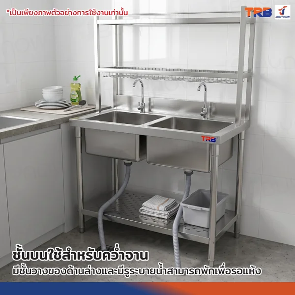 ซิงค์ล้างจาน2หลุม 2ที่คว่ำจาน+1 ชั้นวางใต้ซิงค์ 60x100x155 ซม. SUS201 image 6 ซิงค์ล้างจาน2หลุม 2ที่คว่ำจาน+1 ชั้นวางใต้ซิงค์ 60x100x155 ซม. SUS201 image 6
