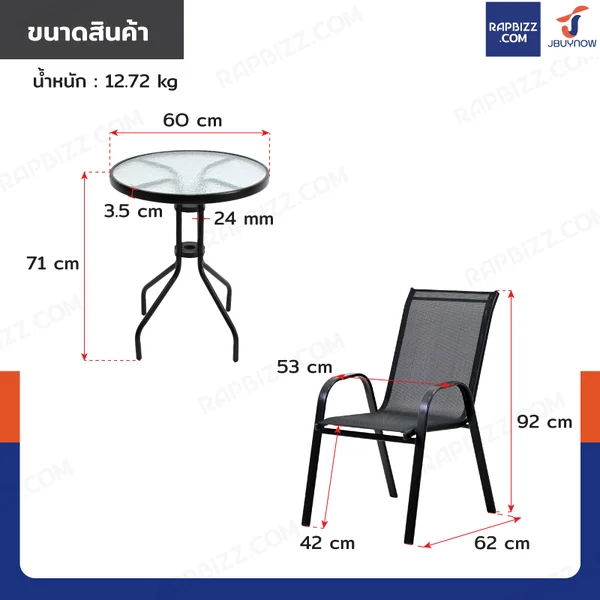 ชุดโต๊ะเก้าอี้สนาม 2 ที่นั่ง โต๊ะกลม JBUYNOW YLGT-003B (กระจกใส60) image 2 ชุดโต๊ะเก้าอี้สนาม 2 ที่นั่ง โต๊ะกลม JBUYNOW YLGT-003B (กระจกใส60) image 2