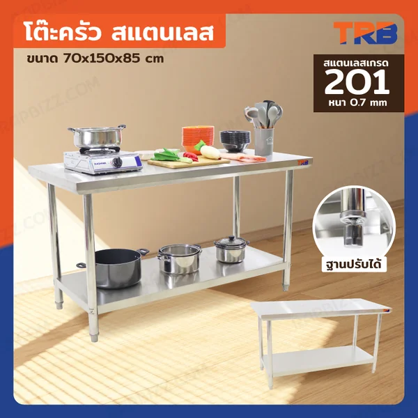 โต๊ะครัว ชั้นวาง สแตนเลส 70x150x85 ซม. RB230417-5(W70) โต๊ะครัว ชั้นวาง สแตนเลส 70x150x85 ซม. RB230417-5(W70)