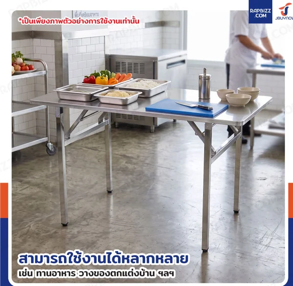 โต๊ะสแตนเลส201 ทรงเหลี่ยม พับขาได้ แบบหน้าโต๊ะมีลาย 70x120x73 cm image 7 โต๊ะสแตนเลส201 ทรงเหลี่ยม พับขาได้ แบบหน้าโต๊ะมีลาย 70x120x73 cm image 7