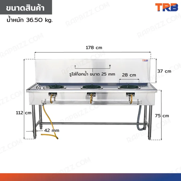 TRB เตาแก๊สสแตนเลส เกรด 201 3 หัว พร้อมหัวเตา 11 นิ้ว KB5 65x178x112 CM image 2 TRB เตาแก๊สสแตนเลส เกรด 201 3 หัว พร้อมหัวเตา 11 นิ้ว KB5 65x178x112 CM image 2