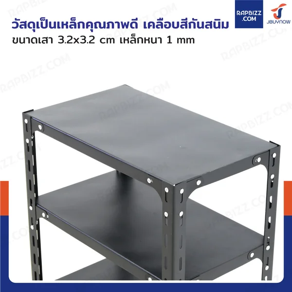 ชั้นวางของเหล็ก 3 ชั้น ชั้นวางอเนกประสงค์ 30x50x60 cm สีดำ image 3