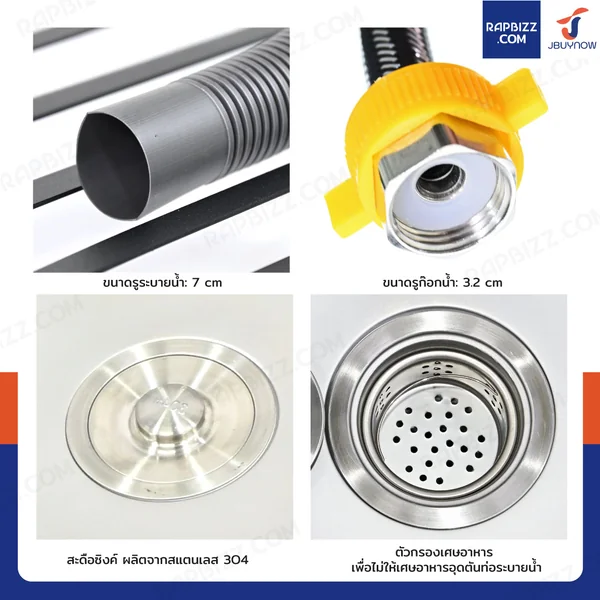 ซิงค์สแตนเลส 201 อ่างล้างจาน 2 หลุม รุ่นชั้นวาง+ขาเหล็กสีดำ 50x120x130 cm image 6