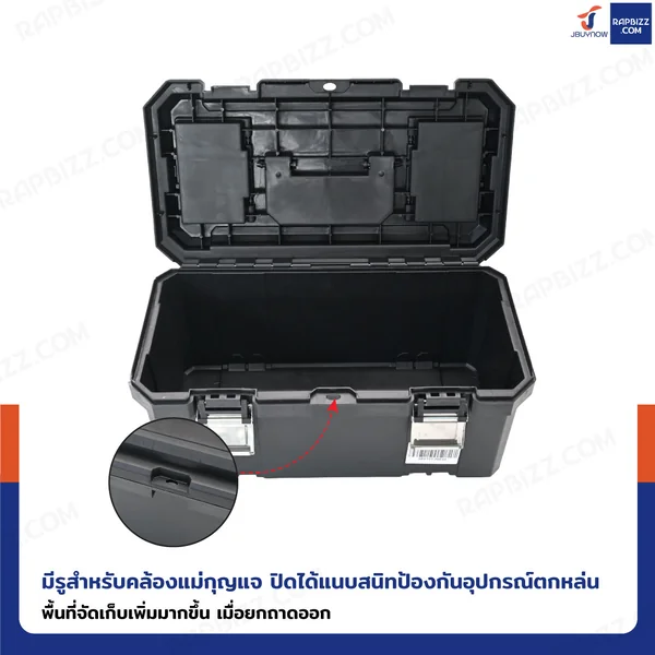 กล่องเครื่องมือพลาสติก 18 นิ้ว แบบมีถาดรองด้านใน 23x42x20 cm สีดำ image 5